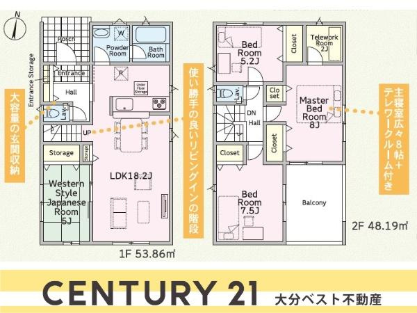 萩原第3-1号棟の間取り|※図面と現況が異なる場合は現況を優先させていただきます。