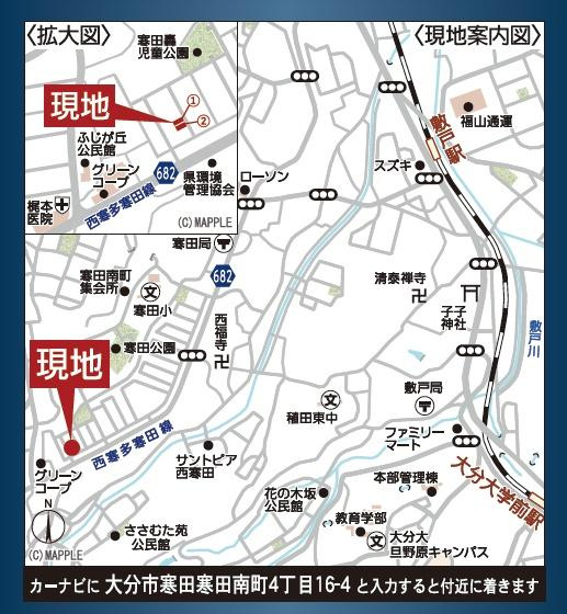 寒田南町第1-2号棟のその他|現地案内図です。