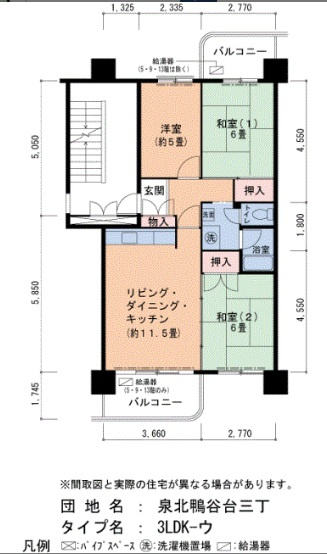 【間取り】 | 泉北鴨谷台三丁