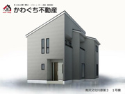 Livele Garden.S　南沢又北川原第3　1号棟の画像
