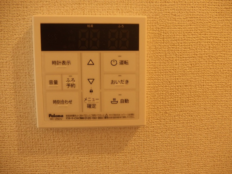 グランロードの設備