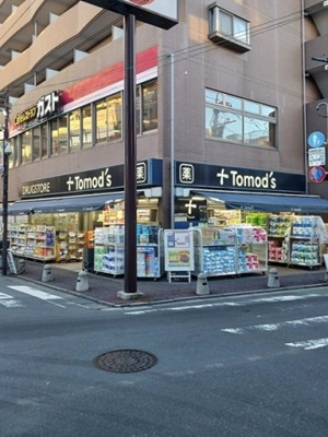 【周辺】 | サンリバーアイランド | トモズ 上板橋南口店まで417m
