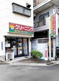 【周辺】 | サンリバーアイランド | サンレモン桜川店まで36m