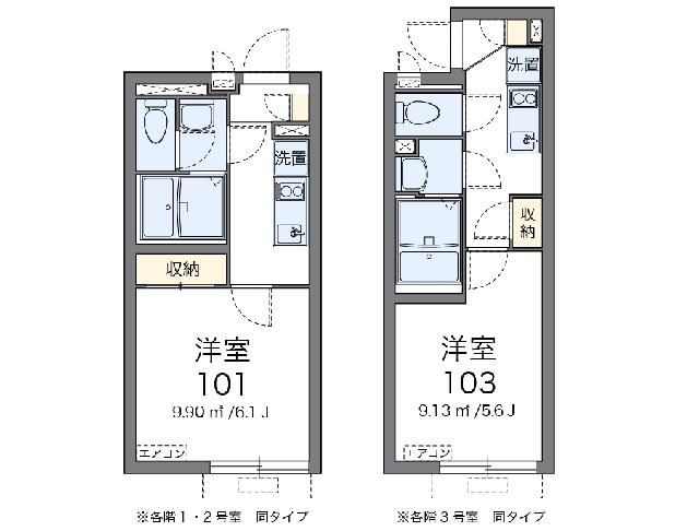 クレイノビアンカーサの間取り