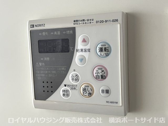 【設備】