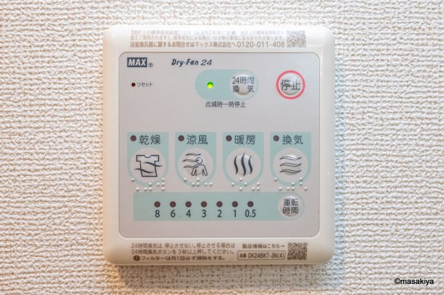 シエルの浴室