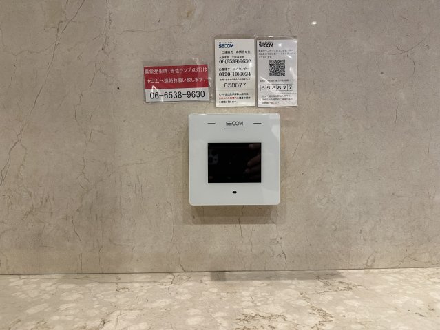 ノース四ツ橋ビルのセキュリティ