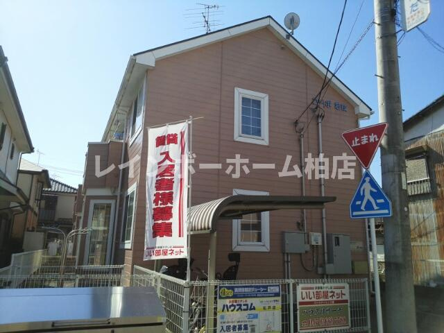 【仲介手数料：50％OFF】対象物件！の外観|外はこのようになっています