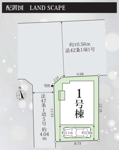 【横浜市瀬谷区南瀬谷1丁目4-20新築戸建て】★仲介手数料無料★（南瀬谷小学校・南瀬谷中学校）の区画図