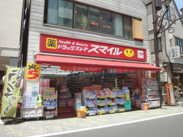 ヘーベルOSのその他|ドラッグストアスマイル永福町店