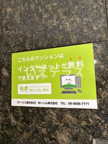 ストークコートの周辺