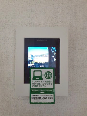【セキュリティ】 | ファインレジデンス１番館