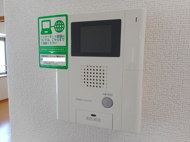 【セキュリティ】