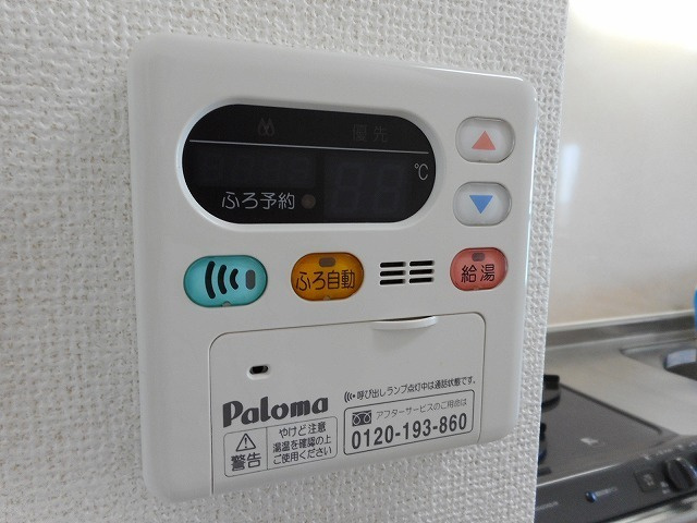 【設備】