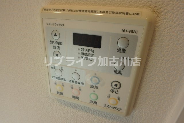 ウィズマークス加古川駅前の設備|写真は203