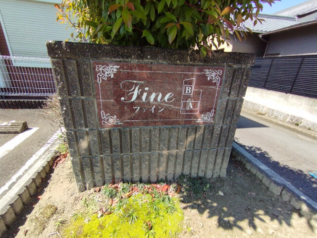 ファインＡのその他