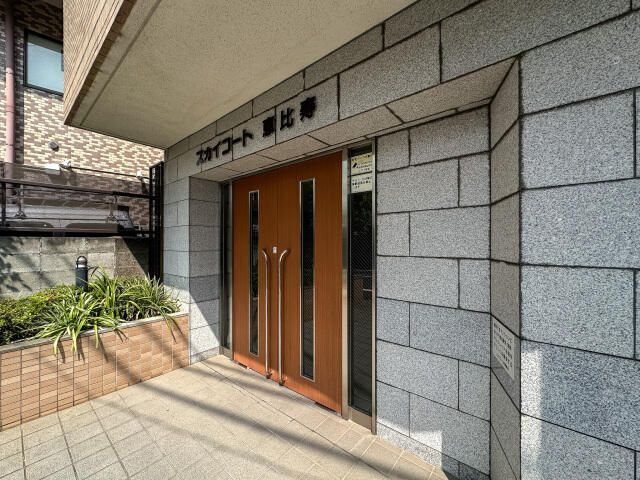 スカイコート恵比寿のその他共用部分
