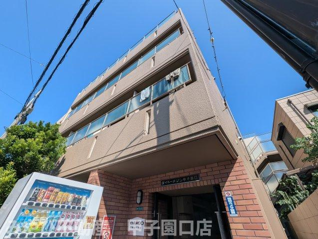 ダイドーメゾン甲子園口