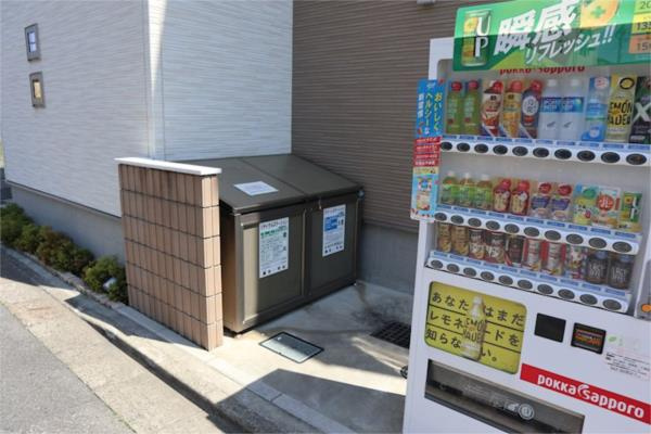【その他共用部分】 | サリエンテ・K | ゴミ置き場