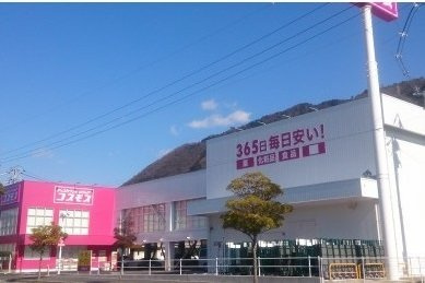 シャン・ド・フルールの周辺|コスモスまで650m