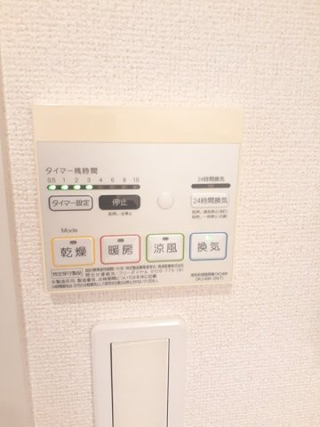 グリーンワールド　Ⅲの設備