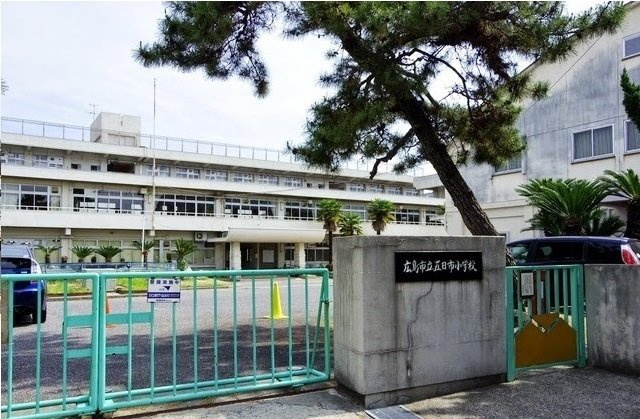 ルミエール　五日市駅前の周辺|五日市小学校まで600m