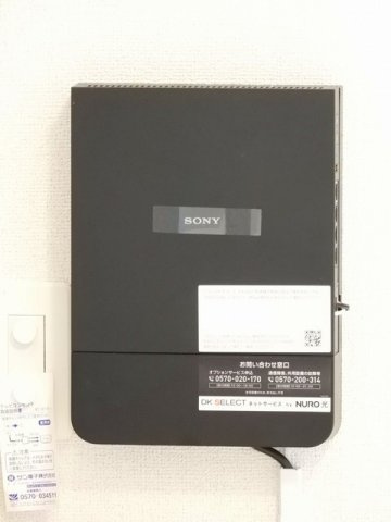 二番館の設備