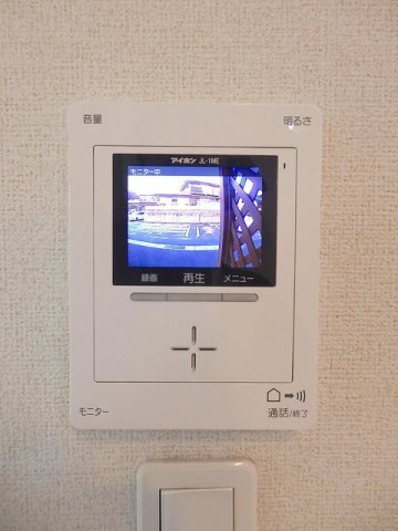 フリーデ・Ｙのセキュリティ