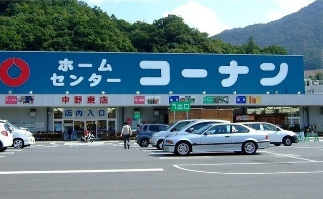 フリーデ・Ｙの周辺|コーナンまで3000m