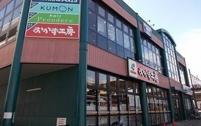 シュティル　ブリーゼの周辺|おかず工房まで1300m