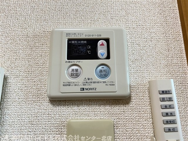 【設備】