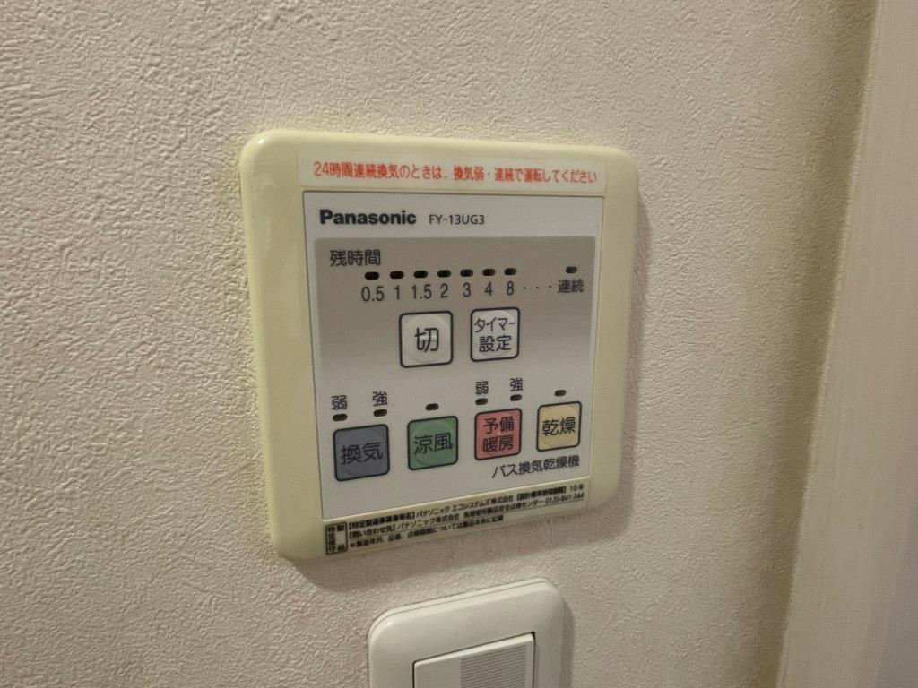 シオン ド エンドーの設備