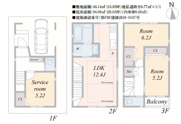 江東区東砂４丁目　新築戸建ての間取り