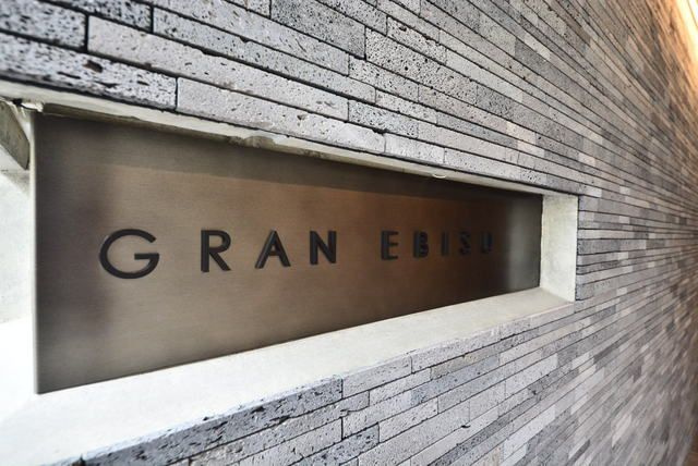 ＧＲＡＮＥＢＩＳＵのその他