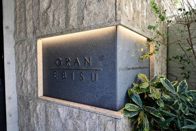 ＧＲＡＮＥＢＩＳＵ