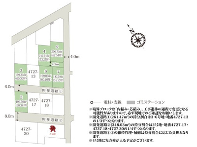 【区画図】 | 55坪以上のゆとりのある敷地。駐車場を確保しながら、庭の計画もしやすい。また6m、8mの開発道路が設けられているので、車同士のすれ違いや駐車・切り返しもスムーズに行えます。