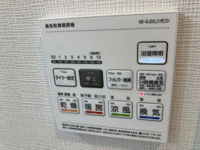 ソレイエールのその他