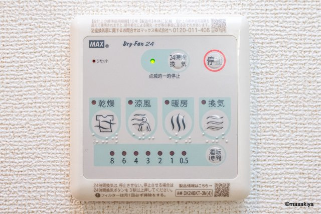 シエルの浴室
