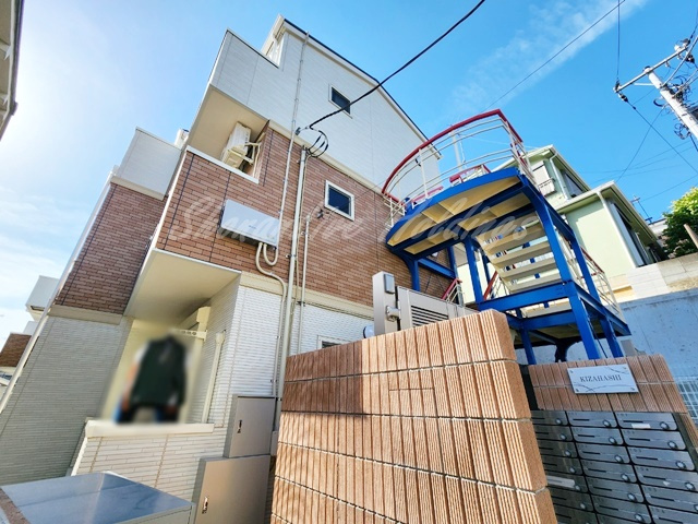 KIZAHASHI