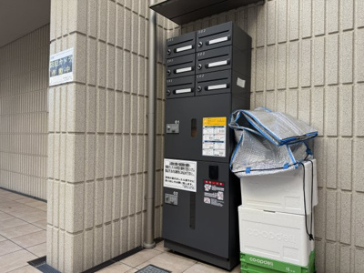 【その他共用部分】