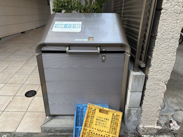 【その他】 | グランペール大原