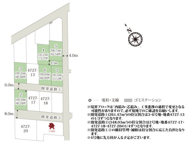 ワイウッドコート邑楽郡邑楽町第3期【建築条件付き売地】の画像