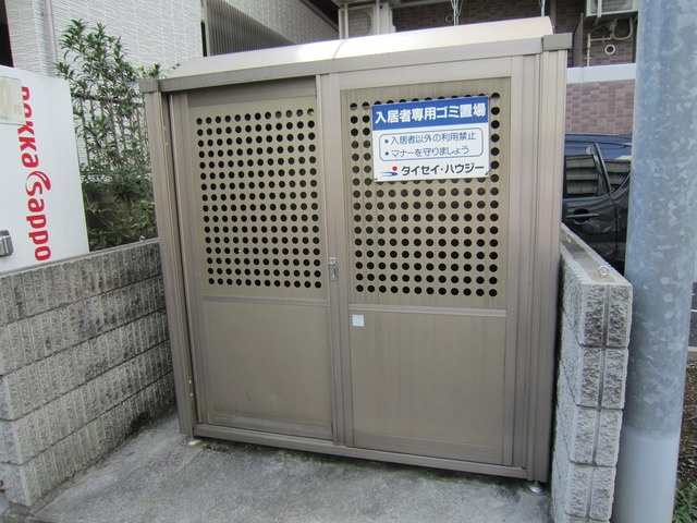 ピーノパラッツォ１６のその他共用部分|敷地内ゴミ置場