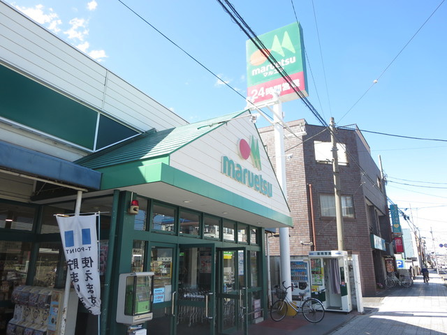 ピーノパラッツォ１６のその他|マルエツ大成店