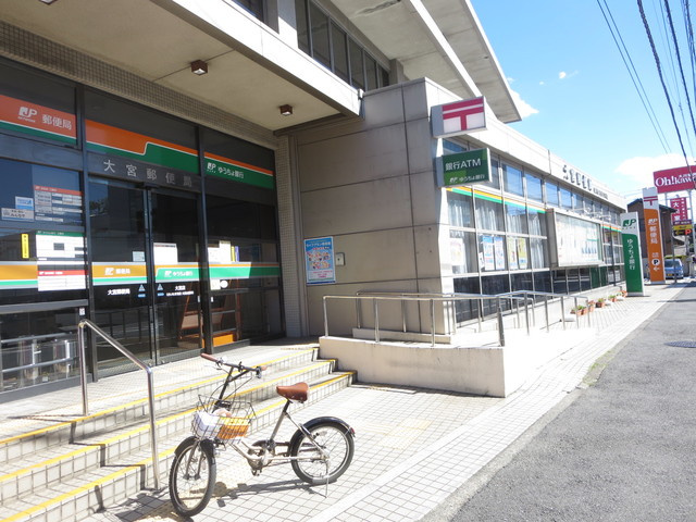 ピーノパラッツォ１６のその他|大宮郵便局