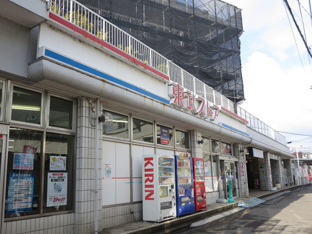 ピーノパラッツォ１６のその他|東武ストア北大宮店