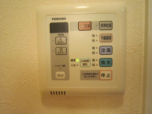 ピーノパラッツォ１６の設備|浴室乾燥機パネル