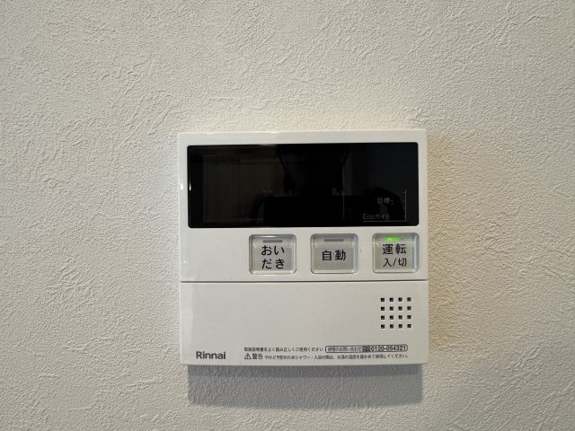 朝日プラザCITYウエストヒル神戸Ｂ棟のその他
