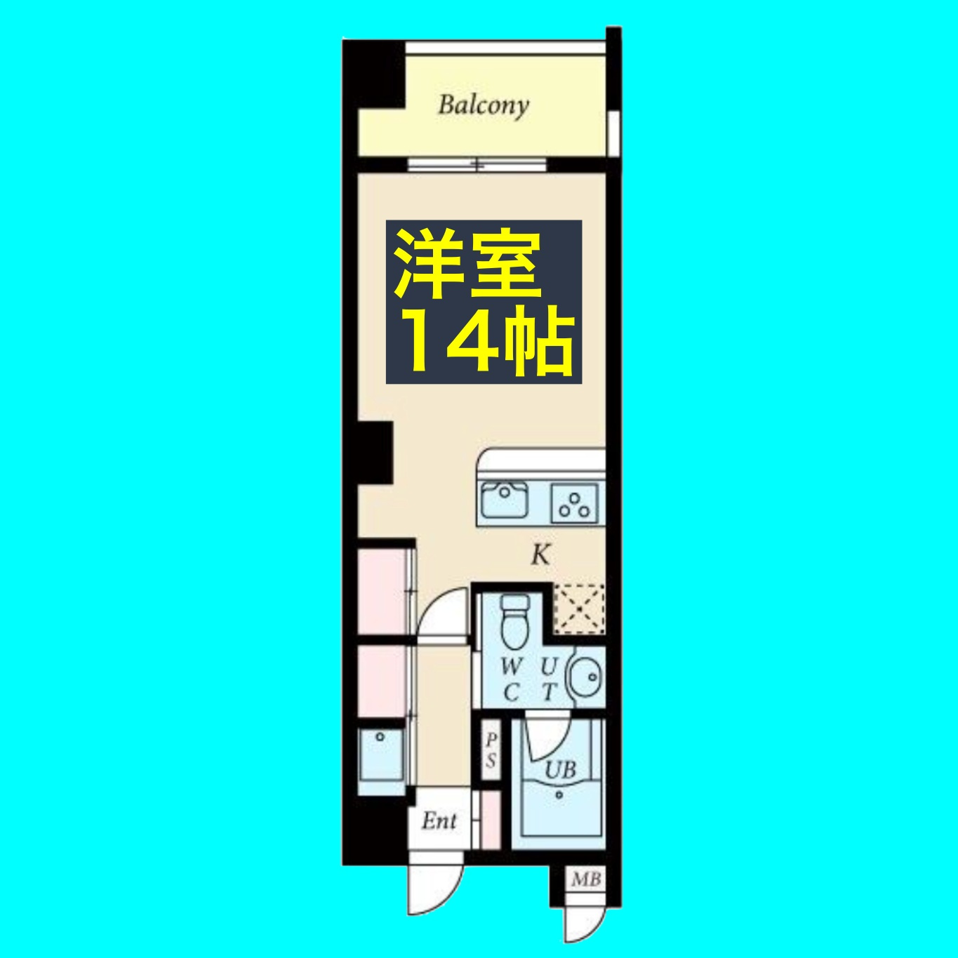 グレンパーク中島