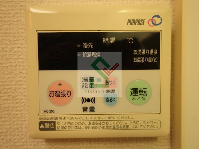 カーサファンテールのその他